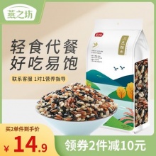 燕之坊 三色糙米杂粮米1000g