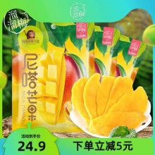 溜溜梅 尼嗒 芒果干100g*3袋