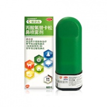 辅舒良 丙酸氟替卡松鼻喷雾剂60喷