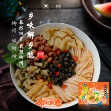 统一 那街那巷 干捞螺蛳粉340g*4盒