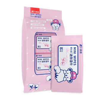 振德 婴儿迷你湿巾8片/袋*8袋