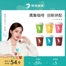 鹰集  精品冻干特调冷萃咖啡粉6颗装