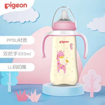 贝亲  PPSU宽口径奶瓶 330ml