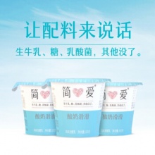 简爱 原味滑滑酸奶100g*18杯