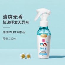 润本 婴儿驱蚊液防蚊喷雾110ml