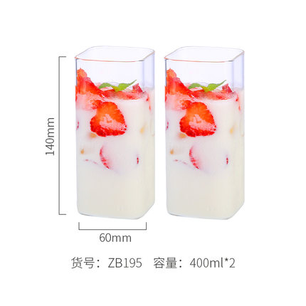 玻璃方形杯子400ml*2个