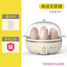 小熊 蒸蛋器煮蛋器