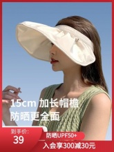 上海故事 夏季防晒遮阳帽子