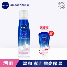 妮维雅 云柔温和氨基酸洁面慕斯150ml
