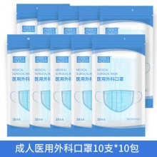 袋鼠医生 一次性医用外科口罩10只*10包+送10只
