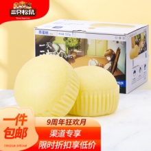 三只松鼠3款小零食：