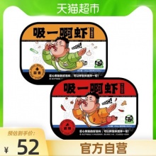 吸一啊虾 即食麻辣蒜香小龙虾龙虾尾250g*4盒