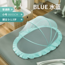 梦瑞格 婴儿蚊帐罩