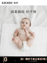 嫚熙  一次性隔尿垫护理垫