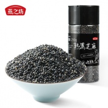 燕之坊 黑芝麻粒210克罐装