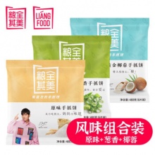 粮全其美 手抓饼 风味组合装
