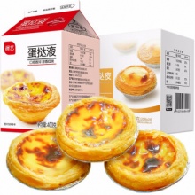 展艺 蛋挞套装 蛋挞皮24个+蛋挞液400g