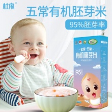 杜家  有机五常胚芽米500g