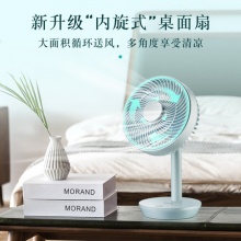 先锋 立式四挡调控小风扇