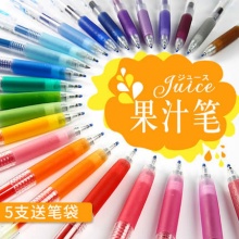 百乐 juice果汁笔按动式水笔