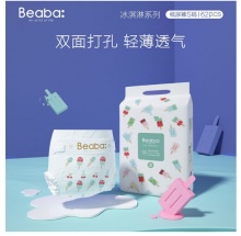 碧芭宝贝Beaba冰淇淋纸尿裤S码62片