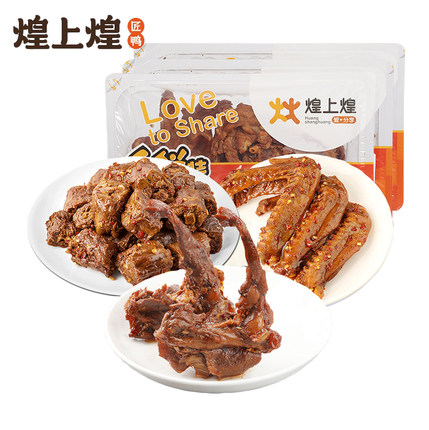 煌上煌鸭脖200g鸭翅150g鸭锁骨200g共3盒