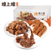煌上煌鸭脖200g鸭翅150g鸭锁骨200g共3盒
