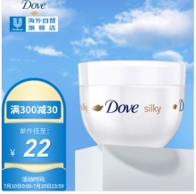 多芬 保湿补水润肤乳霜大白碗300ml