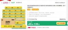 斑布BASE系列本色抽纸3层120抽*30包
