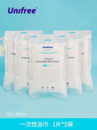 unifree  一次性浴巾1片*5包