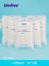 unifree  一次性浴巾1片*5包