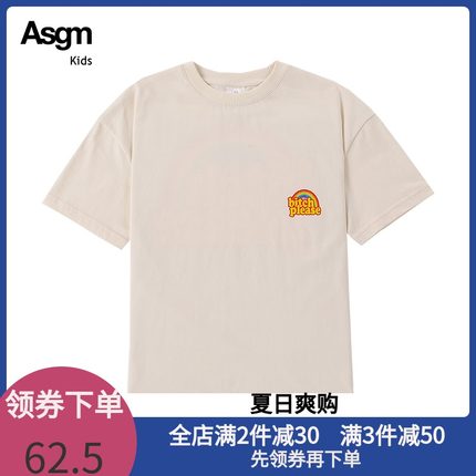 Asgm3款男童装