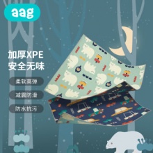  aag宝宝爬行垫