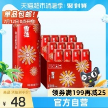 雪花  啤酒喜庆红罐8度500ml*12听