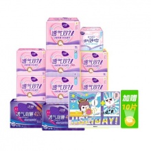 洁婷 棉柔亲肤透气日夜组合套装94片