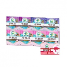 花王乐而雅零触感超薄日夜组合8包送1包