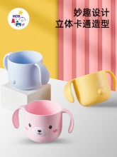 MDB 儿童多用途卡通漱口杯学饮杯250mL