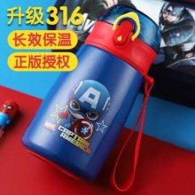 迪士尼   儿童吸管保温杯 380ML