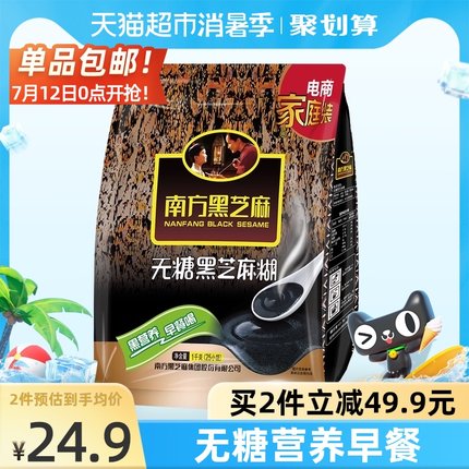 南方 无糖黑芝麻糊1000g*2包