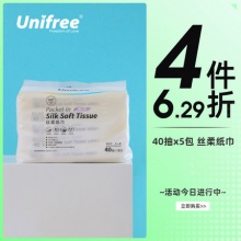 unifree 婴儿丝柔纸巾40抽5包