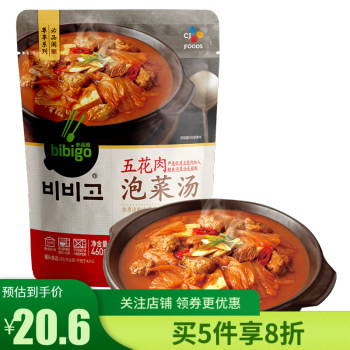 必品阁 尊享版韩汤460g