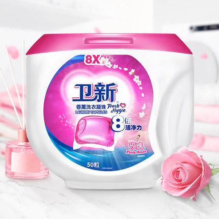 卫新洗衣凝珠14gx50粒500G