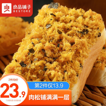 良品铺子肉肉海苔吐司520g