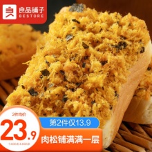 良品铺子肉肉海苔吐司520g