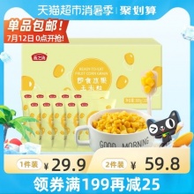  燕之坊  即食甜玉米粒88g*10袋