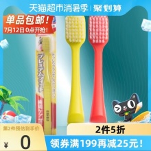 惠百施 男女绒感软毛牙刷2支装