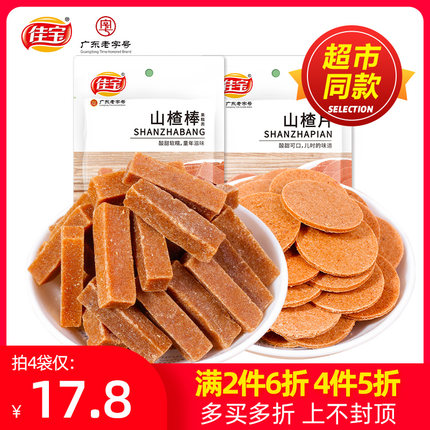 佳宝 山楂片山楂棒110g