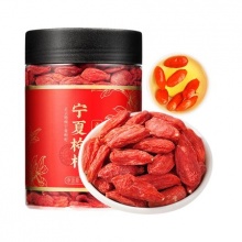 杞利元 宁夏红枸杞特级250g