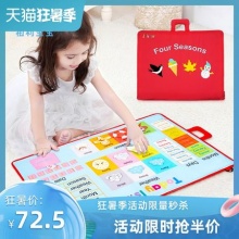 jollybaby  蒙特梭利粘贴布书