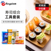 百钻 做寿司工具套装